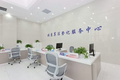 全國(guó)首個(gè)算法登記服務(wù)中心實(shí)體化落地北京門(mén)頭溝，技術(shù)咨詢先行引領(lǐng)產(chǎn)業(yè)規(guī)范發(fā)展